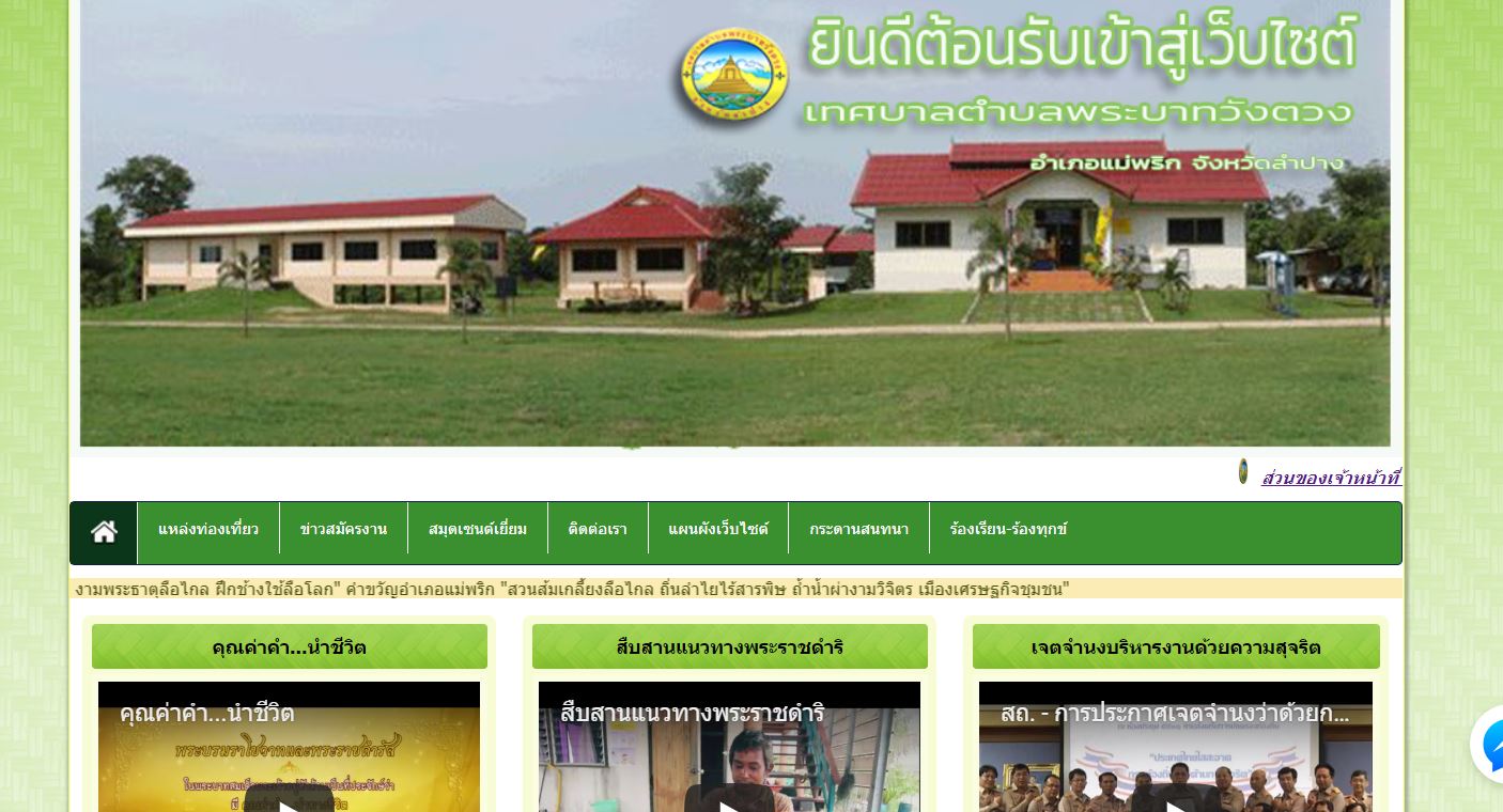 Website.JPG