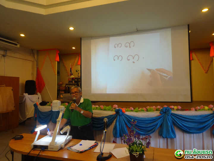 Work-tmlr-00106-17.jpg