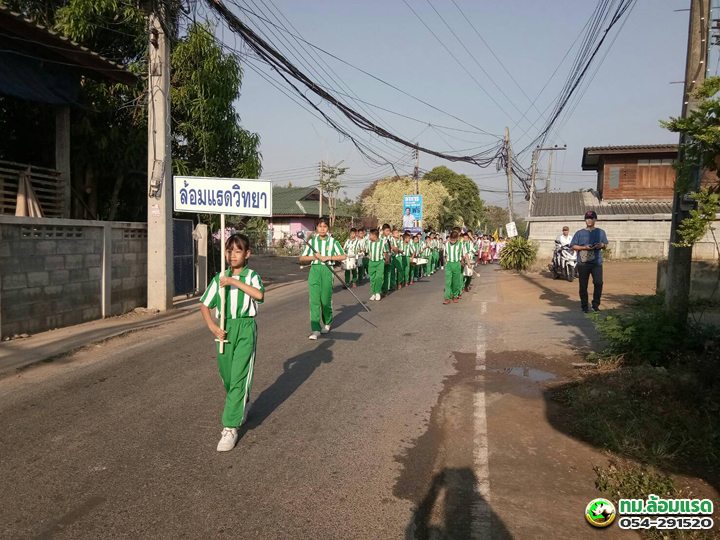 Work-tmlr-00117-2481.jpg