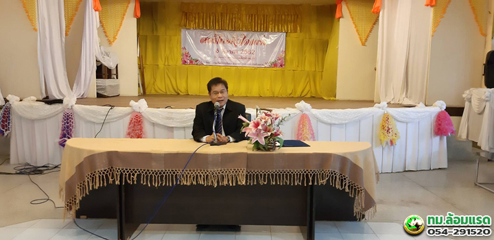 Work-tmlr-00117-33260.jpg