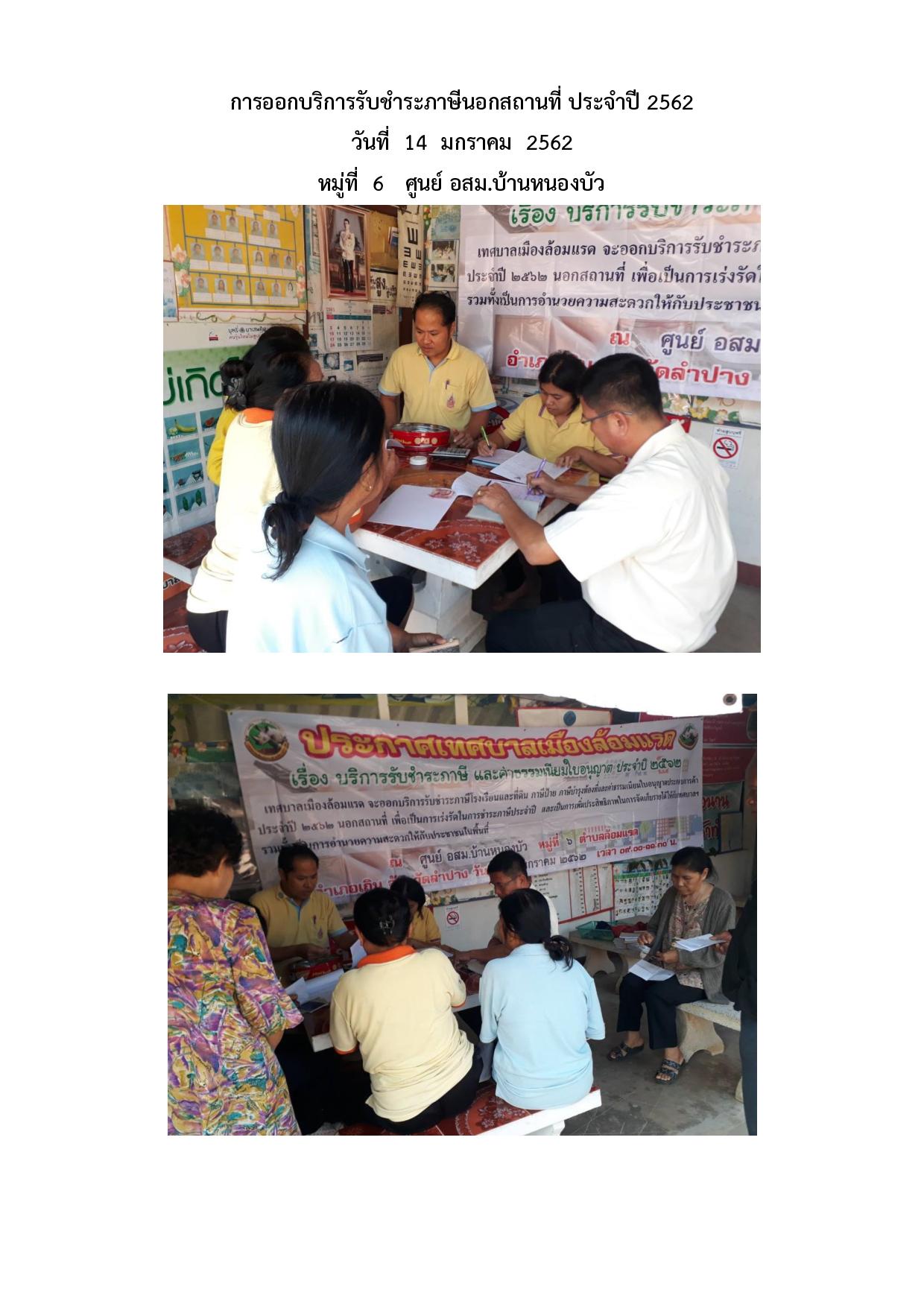 Work-tmlr-0068-page-001.jpg